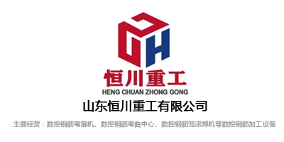 關(guān)于數(shù)控鋼筋彎箍機，您必知這些使用小常識